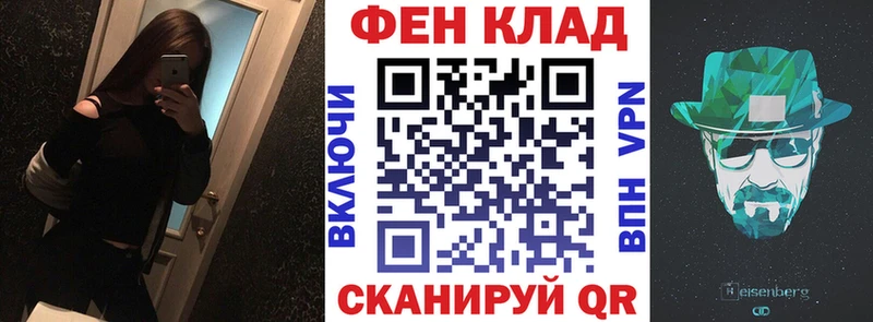 наркота  мориарти официальный сайт  Амфетамин Розовый  Курган 
