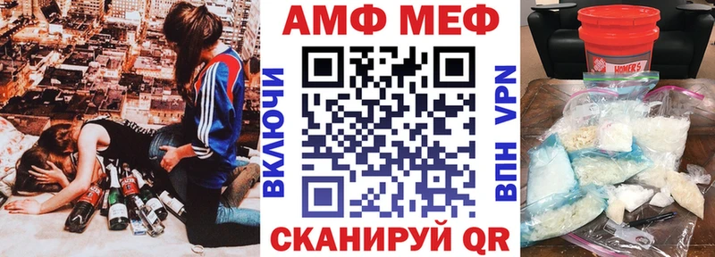 АМФ 97% Курган