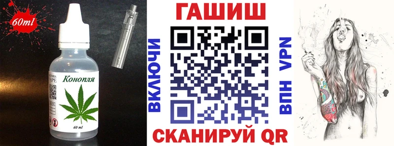 Еда ТГК марихуана  Курган 