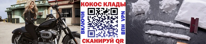 КОКАИН Эквадор  omg онион  Курган  цены  