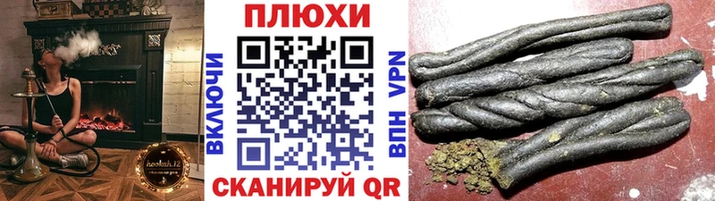 Гашиш Ice-O-Lator  где купить   Курган 