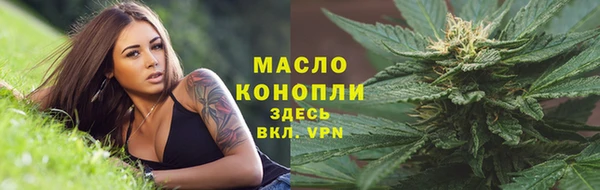 ГАЛЛЮЦИНОГЕННЫЕ ГРИБЫ Нефтекумск