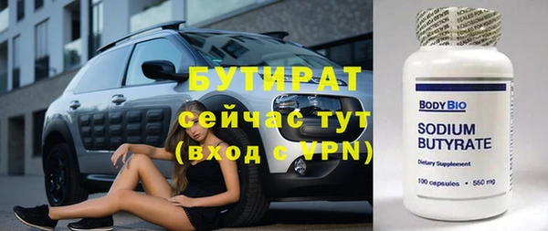 PSILOCYBIN Струнино