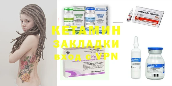 ГАЛЛЮЦИНОГЕННЫЕ ГРИБЫ Нефтекумск