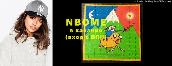 ГАЛЛЮЦИНОГЕННЫЕ ГРИБЫ Нефтекумск