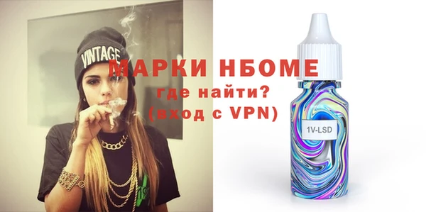 ГАЛЛЮЦИНОГЕННЫЕ ГРИБЫ Нефтекумск