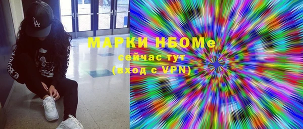 меф Нефтегорск