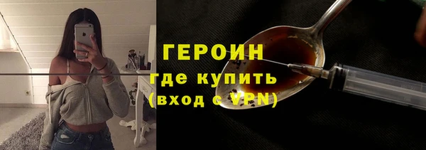 кокс Ступино