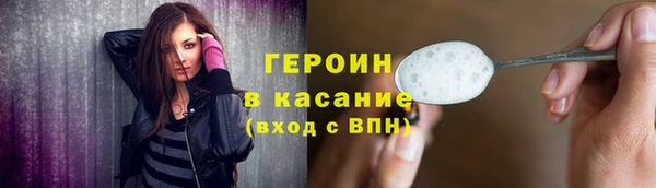 ГАЛЛЮЦИНОГЕННЫЕ ГРИБЫ Нефтекумск