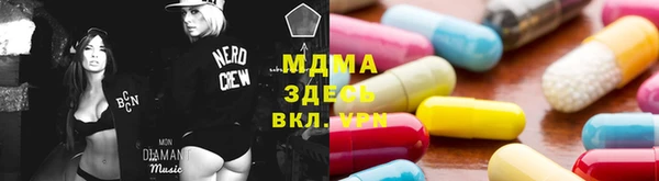 каннабис Строитель