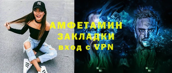 меф Нефтегорск