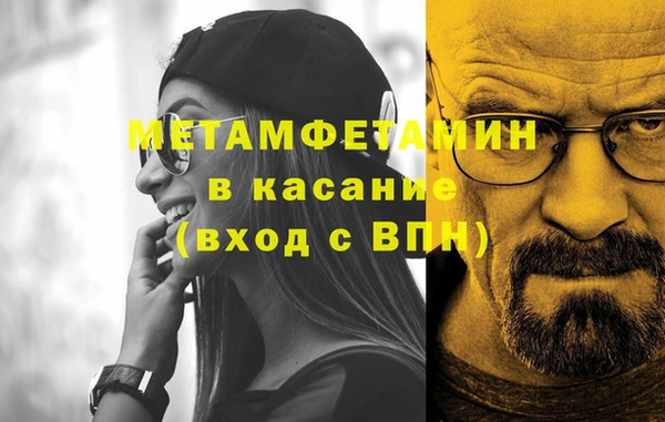 кокс Ступино