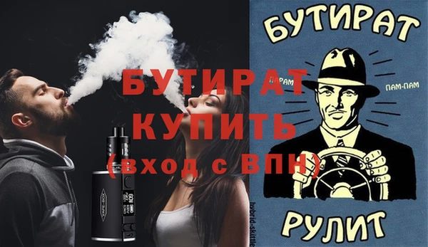 ГАЛЛЮЦИНОГЕННЫЕ ГРИБЫ Нефтекумск