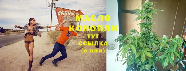 каннабис Строитель