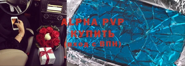 каннабис Строитель