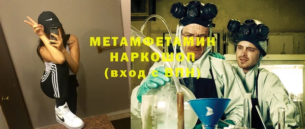 ГАЛЛЮЦИНОГЕННЫЕ ГРИБЫ Нефтекумск