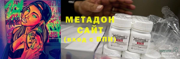 каннабис Строитель