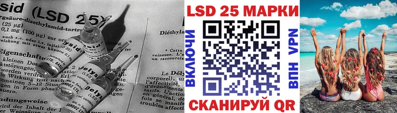 Лсд 25 экстази кислота  OMG рабочий сайт  Курган 