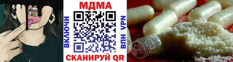 купить   kraken ТОР  MDMA crystal  Курган 